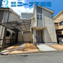 大黒 中古戸建