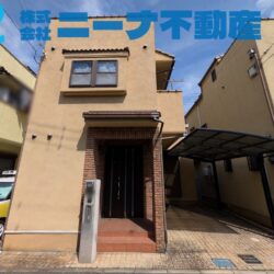 小山8丁目 中古戸建
