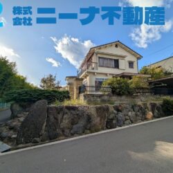 羽曳が丘7丁目 中古戸建 羽曳が丘7丁目 中古戸建