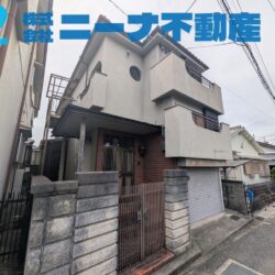 野中2丁目 中古戸建