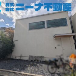 北條町 中古戸建